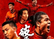 开云官网-有球队在比赛中实力有所起伏，形势不明