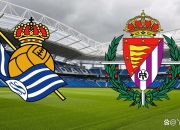 开云体育在线-巴拉多利德对战巴列卡诺，双方实力对比的简单介绍