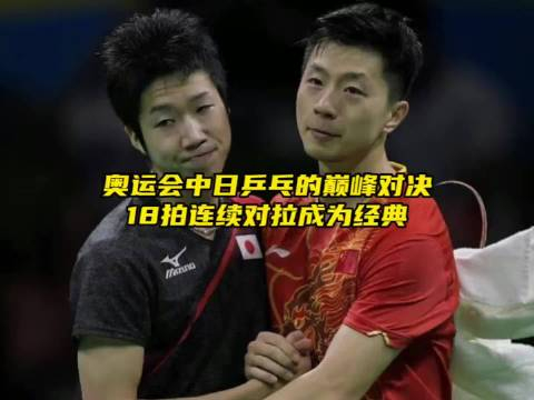 韩国乒乓球队血洗奥地利乒乓球队,水谷隼完成帽子戏法的简单介绍 韩国乒乓球队血洗奥地利乒乓球队,水谷隼完成帽子戏法的简单介绍