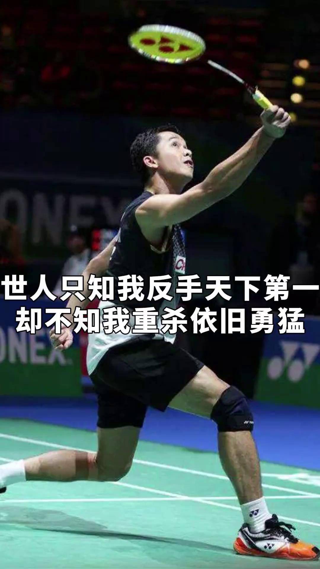 印尼羽毛球队完胜泰国羽毛球队,陶菲克绝境逆转的简单介绍 印尼羽毛球队完胜泰国羽毛球队,陶菲克绝境逆转的简单介绍