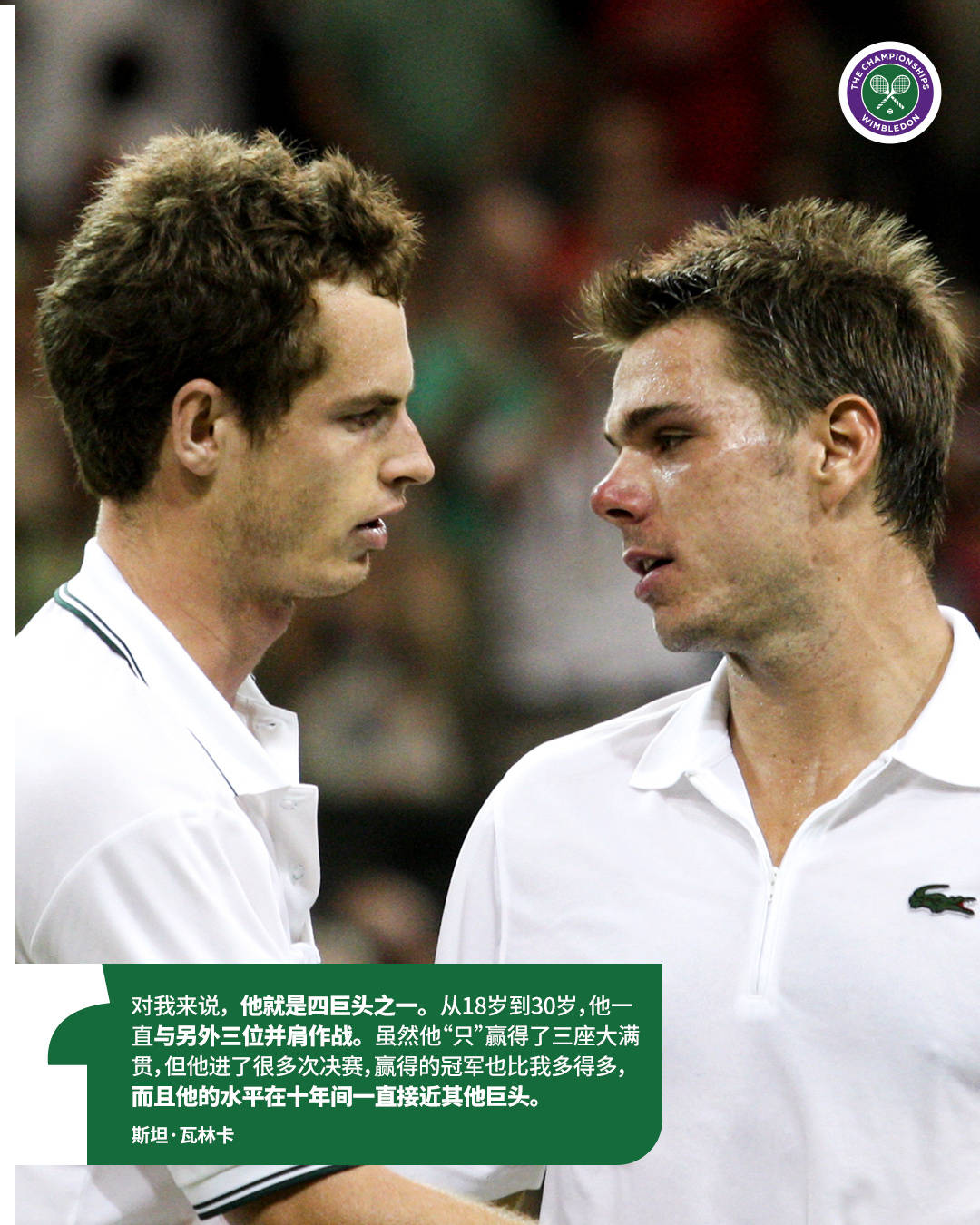 世界网球队碾压美国网球队,穆雷送出助攻 世界网球队碾压美国网球队,穆雷送出助攻