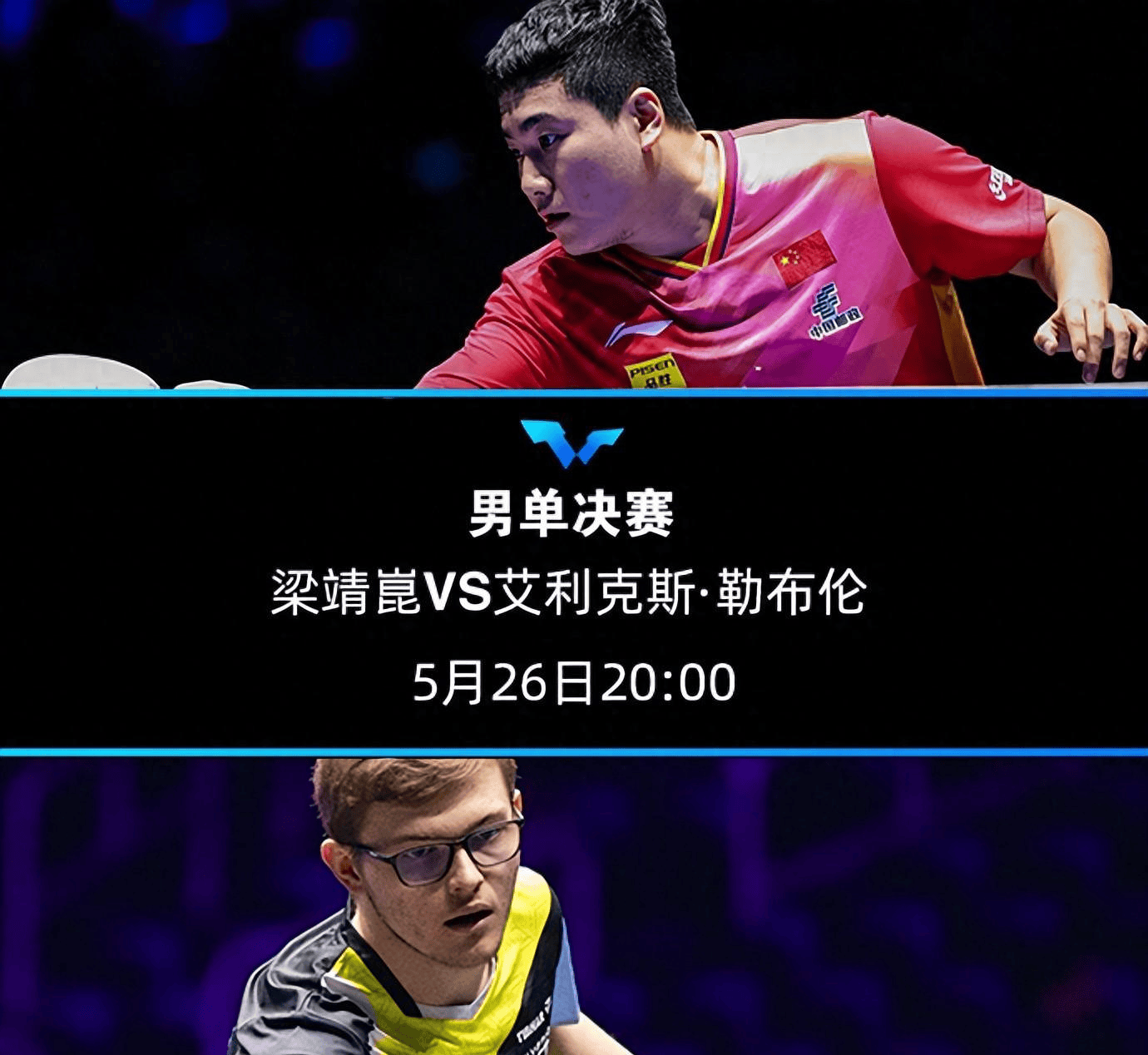 关于英格兰队横扫法国队,梁靖崑状态火热的信息 关于英格兰队横扫法国队,梁靖崑状态火热的信息