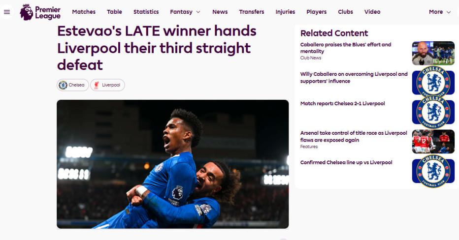 利物浦主场失利，遭遇三连败的简单介绍